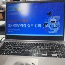 고촌중학교 | [챗GPT강사 최영] 고촌중학교에서 열린 ChatGPT 활용 실무 강의 현장 스케치 #공공기관AI강사