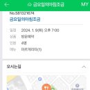 금요일의아침조금 이미지