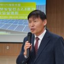 햇빛태양광발전소 이미지