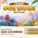 월드펫 이미지