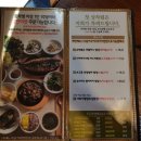 제철쌈밥