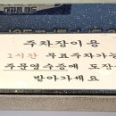 옥가마추어탕 이미지