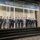 (주)국토이엔씨 이미지