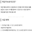 합천동부농협청덕지점 이미지