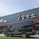 화성시청 맛집 입맛 살려주는 살살녹소 소불고기
