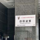 수유역 미용실 추천! 레이어드 컷 잘하는 리미살롱 후기
