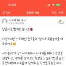 오감놀이4 이미지