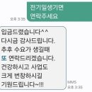 조명전자보일러 이미지