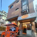 명보화원