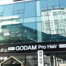 헤어담다네일샵