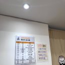 요미우돈교자 일산점