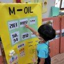 빵빵주유소 Daum카페