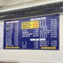 창이창중식당