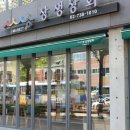 세운상회 네이버블로그