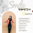 성도힐링센터 | 안성/오산] 함께 노래하며 웃음 가득! 교회 시니어문화센터 찬양 & 대중가요 레크레이션 은혜의 특강 후기
