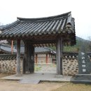 정읍문화원 이미지