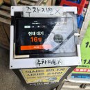 내사랑땡구 | [맛집] 겨울방학 마무리-2 성시경 고독한미식가 영등포 부일숯불갈비 일요일 웨이팅 오픈런 돼지갈비...