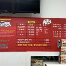 큰집닭강정 대구성서점 이미지