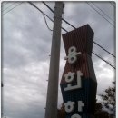 솔뫼집 민박 이미지