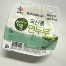 스위치 온 다이어트 2일 ,3일차 기록 후기ㅣ-1.7감량 프라이밀 브라운 단백질 식단표