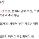 (주)승리자동차 이미지