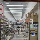 종로삼성약국 이미지