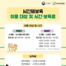 삼동어린이집 이미지