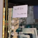 송화산시도삭면 - 광진구 뚝섬로27길 48 | 건대 맛집 송화산시도삭면 오픈런 웨이팅 후기 및 주차 꿀팁