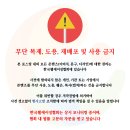 동아여자고등학교 | 광주 동아여자고등학교ㅣ고등학생 교육특강ㅣ미래세대 웰에이징스쿨