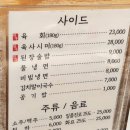 백봉한우 이미지