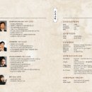 인삼골합창단정기공연 이미지