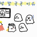 인천 강화도 가정폭력 뇌사 사건 엄벌 탄원서(~9/1까지) 이미지