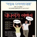 카페리맨즈(군산수송점) 이미지