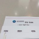 비앤디에듀 이미지