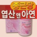 현수식품 이미지