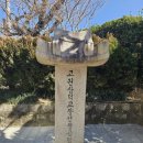 화명초등학교 이미지