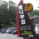 내곡동445 이미지