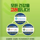 북구노인복지센타 | 포항 북구 노인복지센터, 생신잔치와 축하공연에 회덮밥까지?