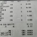 낙원참숯돼지구이전문점 이미지