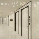 우먼피아산후조리원 이미지