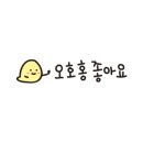 백조식당 이미지