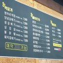 명자네막창시대 이미지