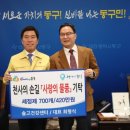 솔고건강센터 - 충주시 | 솔고건강센터