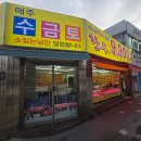 홍성·광천한우직판장 이미지
