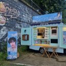 테라스 커피차 이미지