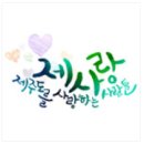 간만에 제주도 전지역 실시간 날씨 cctv 와 함께하는 5월 14일 출석부 이미지