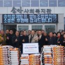 충남산업재해장애인협의회 당진신문
