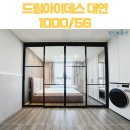드림아이데스 대연 이미지