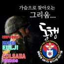 을지사
