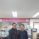 대전 구암동 맞집 - 대성순대국밥 이미지